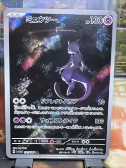Pokemon TCG Mewtwo #52 Black Star Promo Card Scarlet & Violet 151 UPC - Image 1