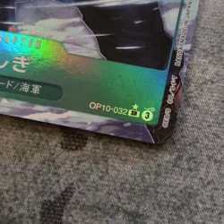 One Piece TCG Japanese : SR Foils, Nami & Monkey D Luffy Lot × 20 + Bonus Cards - Image 3