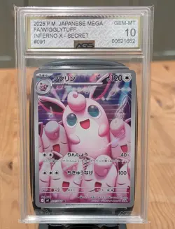 GEM-MT10 Wigglytuff 091/080 Inferno X Secret Art Rare 2025 Japanese Pokemon Card - Image 1