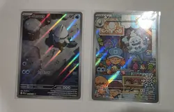 Pokemon EX Holo Card Lot 4 - Empoleon EX, Crabominable, Snover, Vanillish - Image 3