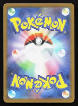 Piplup 085/080 Inferno X NM Japanese Pokemon Card TCG - Image 2