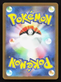 Pidgey 118/108 Ruler of the Black Flame NM Japanese Pokemon Card TCG - Image 2