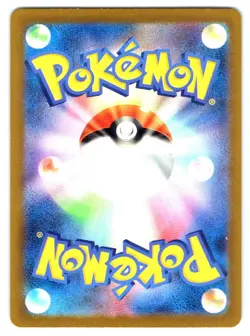 Dodrio Pokemon Holo None SV4a: Shiny Treasure ex 143/190 - Image 2