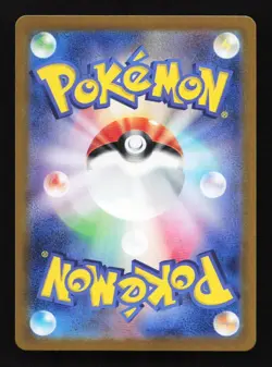 Spheal 111/106 NM SV8 Super Electric Breaker Japanese Pokemon Card TCG - Image 2