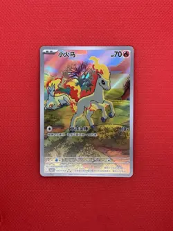 2026 Pokemon TCG Exclusive Chinese Gem Vol.4 Ponyta CBB4C 01 07 Holo Card - Image 1