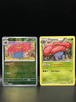Vileplume Bundle 045/165 (Poke Ball Holo) 3/98 - Pokemon Cards - NM/LP - Image 1