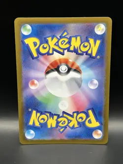 Vileplume Bundle 045/165 (Poke Ball Holo) 3/98 - Pokemon Cards - NM/LP - Image 3