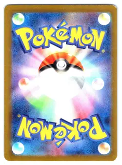 Starmie Pokemon Holo None SV4a: Shiny Treasure ex 039/190 - Image 2