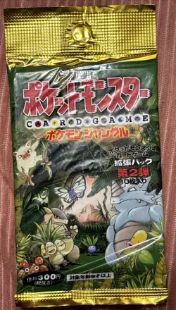 Pokemon TCG Jungle Set Booster Pack Japanese Factory 4935228970216 - Image 1