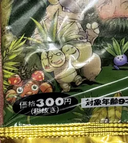 Pokemon TCG Jungle Set Booster Pack Japanese Factory 4935228970216 - Image 2