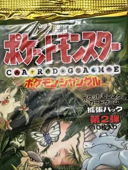 Pokemon TCG Jungle Set Booster Pack Japanese Factory 4935228970216 - Image 3