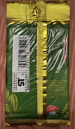 Pokemon TCG Jungle Set Booster Pack Japanese Factory 4935228970216 - Image 4