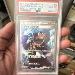 POKEMON JAPANESE XY FULL ART/ARCHIE'S ACE TIDAL STORM - 1ST ED. PSA 10 - Image 1