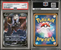 Pokemon Umbreon V 085/069 S6a Eevee Heroes FA Holo Super Rare Japanese PSA 10 - Image 3