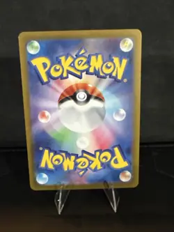 (JP) Noctowl 128/187 - sv8a Terastal Festival Masterball Holo - Pokemon TCG (NM) - Image 2