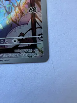 Pokemon Mismagius 0907/07 Chinese Gem Pack 3 Pokemon Secret Rare Mint - Image 3