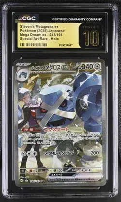 CGC PRISTINE 10 Steven's Metagross ex 245/193 Mega Dream ex Pokemon 2025 - Image 1