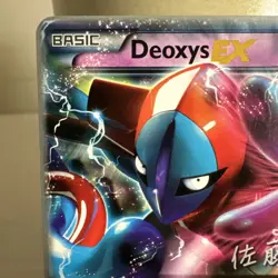 POKEMON DEOXYS EX - 53/116 (PLASMA FREEZE) 2014 WORLD CHAMPIONSHIPS - Image 2
