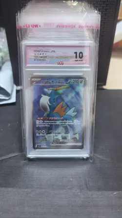 GRADE 10 Z-2 2026 Cobalion ex SR 101/083 Ninja Spinner m4 Pokemon Japanese - Image 1