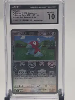2023 POKEMON JPN SV2A-POKEMON 151 MASTER BALL REVERSE HOLO #137 PORYGON CGC 10 - Image 1