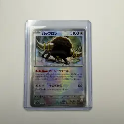 Pokemon TCG Bouffalant 133/187 Master Ball Terastal Festival SV8A Japanese NM - Image 1