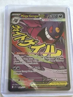 Pokemon TCG: 2026 Mega Gengar Ex MAR 269/217 - Image 1