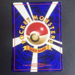 PSYDUCK NO. 054 JAPANESE NEO DESTINY LP - Image 2