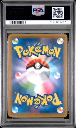 PSA 10 Snorlax & Eevee GX Japanese Tag Bolt 066/095 Pokemon - Image 2