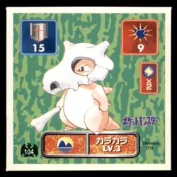1996 Pokemon Amada Sticker Collection Cubone Japanese #104 - Image 1