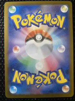 Pokemon TCG Japanese Iron Jugulis Master Ball 135/187 Terastal Festival ex SV8a - Image 2