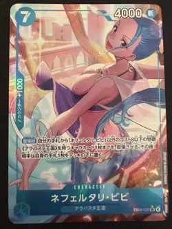 Nefeltari Vivi (Alt Art) EB04-025 SR EGGHEAD CRISIS ONE PIECE Card Game Japanese - Image 1