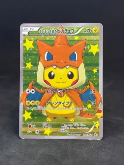 2016 Poncho Pikachu 208/XY-P Holo Mega Charizard Promo Pokemon Card Japanese - Image 1