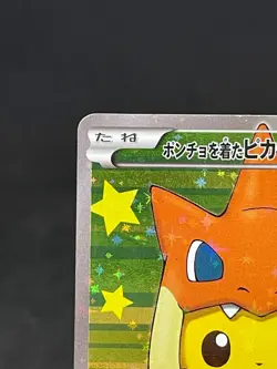 2016 Poncho Pikachu 208/XY-P Holo Mega Charizard Promo Pokemon Card Japanese - Image 2