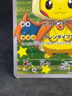 2016 Poncho Pikachu 208/XY-P Holo Mega Charizard Promo Pokemon Card Japanese - Image 5