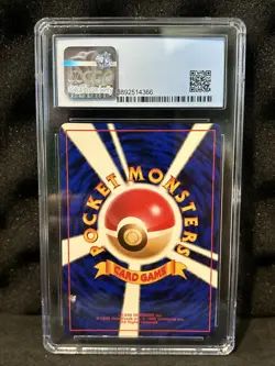CGC 9 MINT Exeggutor 103 Japanese Southern Islands Promo Pokemon Card 1999 - Image 2
