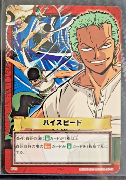 2001 BANDAI One Piece Hyper Battle H19 ZORO CREW SCARCE VINTAGE TCG CARD - Image 1