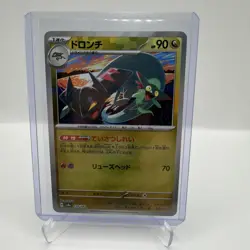 Drakloak 119/187 Terastal Festival sv8a Master Ball Holo Pokemon Card Japanese - Image 1