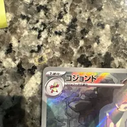 Mienshao 072/066 AR SV4K Ancient Roar Japanese Pokemon Card TCG - Image 2