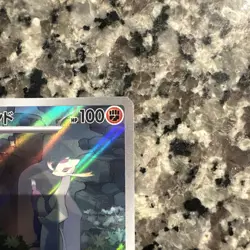 Mienshao 072/066 AR SV4K Ancient Roar Japanese Pokemon Card TCG - Image 3