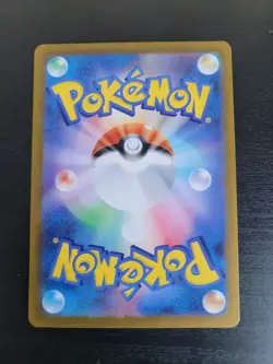 Pokemon Mew EX 205/165 sv2a 151 Special Art Rare Holo Japanese Card - Image 2