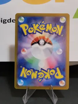 Pokemon Hoothoot Master ball 127/187 sv8a Terastal Festival Japanese card - Image 3