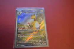Pokemon Card:Ampharos AR. m4 Japanese Ninja Spinner 088/083 New* - Image 2