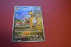 Pokemon Card:Ampharos AR. m4 Japanese Ninja Spinner 088/083 New* - Image 3