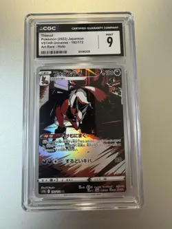 Japanese Thievul 192/172 s12a VSTAR Universe Full Art Rare Holo Pokemon 2022 NM - Image 1