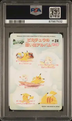 POKEMON PIKACHU & TOGEPI # 24 JAPANESE BANDAI SEALDASS FANCY PSA 9 POP 51 - Image 2