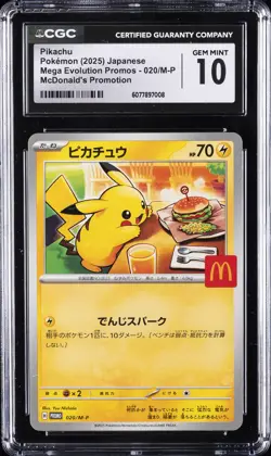 2025 POKEMON JAPANESE MEGA EVOLUTION PROMOS #020/M-P PIKACHU CGC 10 GEM MINT - Image 1