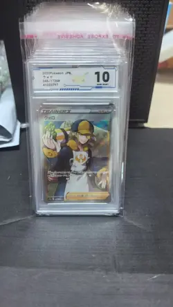 GRADE 10 Z-4 2022 Volo 245/172 Super Rare VSTAR Universe Pokemon Japanese - Image 1