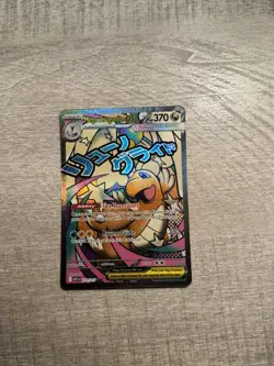 Pokemon TCG Mega Dragonite EX Full Art Holo Ultra Rare 271/217 ASC 370 HP Stage… - Image 1