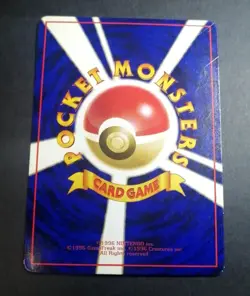 Cubone Japanese Vending Series No 104 Pokemon - Image 2