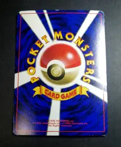 Cubone No.104 Glossy Vending Series Promo CoroCoro Pokemon Card Japanese - Image 2